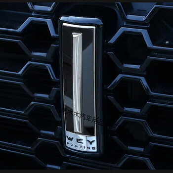 汽车外饰装饰vv5改装专用vv6前车标亮贴片p81719款前中网贴片黑色金属