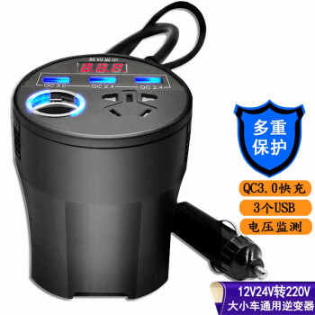 美亚智行 逆变器12V转220V转换器车载逆变器24V转220VQC3.0快充车充USB点烟器充电12V24V转220V150W