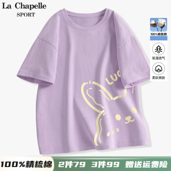 La Chapelle SportıtŮļ¿ͨڷʱаٴԲ (±) LƼ120-140