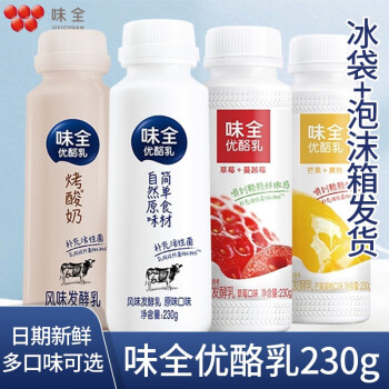 味全简单点 朱一龙同款 烤酸奶优酪乳原味发酵乳唯果粒炭烧烤优格熟酸奶原味 4瓶 烤酸奶 4瓶 图片价格品牌报价 京东