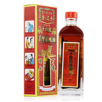 香港仓原装金波士活络油星加坡鸿威降龙十八虎蛇千里追风油千里追风