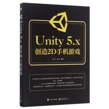 Unity5.x创造2D手机游戏