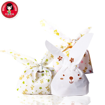 
                                        【巧厨烘焙_展艺兔耳朵点心袋】 曲奇饼干袋 雪花酥糖果包装袋 兔耳朵                