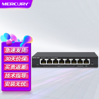 MERCURY ˮȫǧapȫwifiװpoe·5g˫Ƶac1200m縲 MR108GP-AC 8ǧ7POE