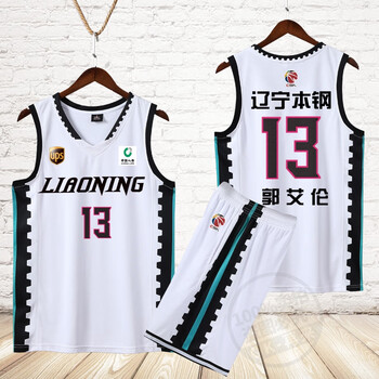 阿欧迩cba辽宁队篮球服易建联球衣团购成人儿童男球服套装郭艾伦球衣
