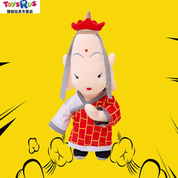 毛绒玩偶齐天大圣西游记人物布偶公仔猴子男孩生日礼物礼品 唐僧玩偶