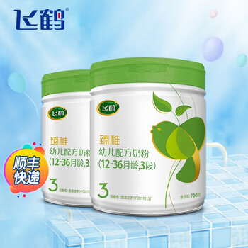 飞鹤臻稚有机3段700g幼儿配方奶粉1236个月幼儿3段700g2罐