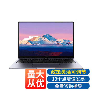 HUAWEIΪ MateBookB5-440ʼǱᱡ14Ӣi5-1240P16G 512G)WIN11 ջң3Bŷ