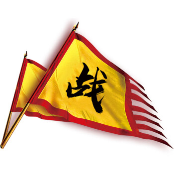旗子定制旗帜定做道具出征旗令旗帅旗古代战旗 定制旗帜请勿直接付款
