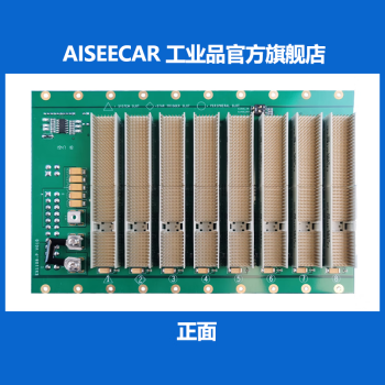 AISEECAR 3U CPCI背板 8槽 电源模块接口和ATX接口可选