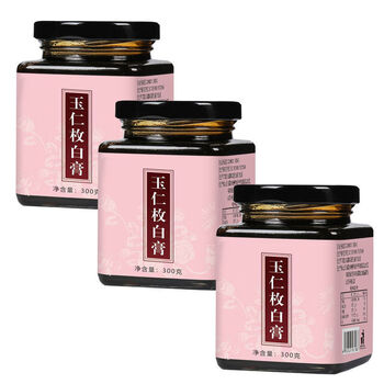 玉仁玫白膏玉灵膏玫白膏养颜膏玉仁玫白膏旗舰店玫白膏 买二送一实发3