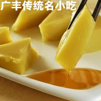 赣南人江西特产广丰廿四都传统灰碱糕特色早餐手工真空5斤装灰碱糕装