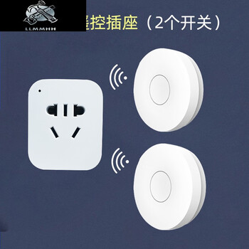 llmmhh遥控插座220v智能无线家用遥控开关远程控制垃圾处理器无线开关