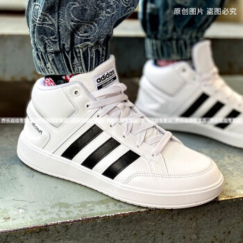 阿迪达斯（adidas）男鞋 ALL COURT 舒适高帮网球文化休闲运动板鞋复古小白鞋 白色H02980 40码/6.5(UK)