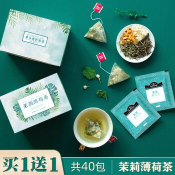 茗播涼茶包茉莉薄荷茶茉莉花茶綠茶薄荷葉袋裝茶葉茶包花茶組合小包