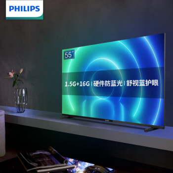 飞利浦（PHILIPS）55英寸抗蓝光儿童护眼彩电全面屏4K超高清液晶电视机智能AI语音2+64G内存客厅卧室平板电视机 55英寸 55PUF7226/T3