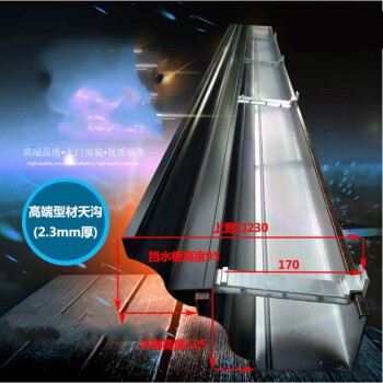 別墅屋簷雨水槽加厚加大鋁合金型材天溝排水槽陽光房落水管鋁合金6