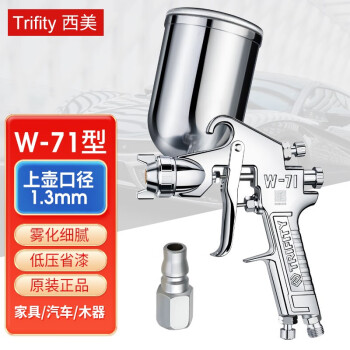 Trifity W-71ǹͿW-77ṤҾľͿǹ W-71Ϻھ1.3mm