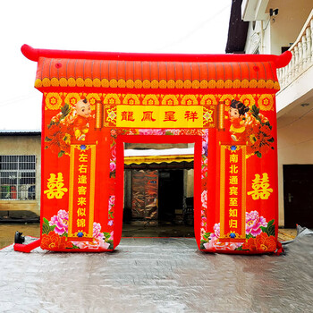 厂家直销新款充气拱门婚庆 连拱中式婚礼气模 彩虹门结婚花拱门头 5米