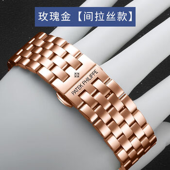 朵情适用于代用百达翡丽手表带钢带男 实心不锈钢表链精钢蝴蝶扣手表