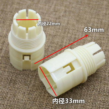 普若德電風扇固定螺母落地扇配件美的電風扇立柱固定索母升降鐵桿高