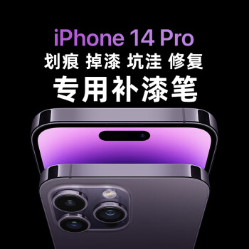 iPhone 14  Pro Max ƻ13 12ProMax߿Ữۿ޸ 14 Pro/ProMaxɫ