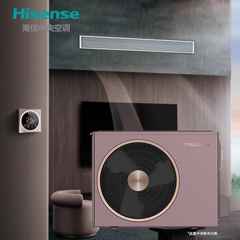 海信(hisense)3匹一拖一变频风管机 家用 璀璨系列kfrd-72fw/c2a1(含