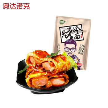 正宗东北烤冷面烤冷面片皮真空家用早餐手抓饼烤冷面家庭装带酱美食 加香肠 烤冷面10片 酸甜酱2袋 刷子 鸡肉肠1 图片价格品牌报价 京东