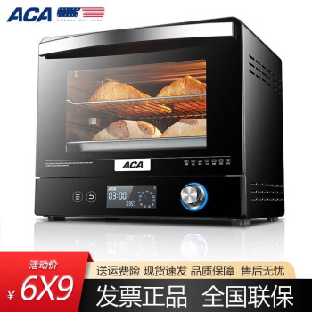 ACA /北美电器 电烤箱烤家用风炉多功能全自动大容量智能 黑色