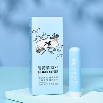 龙虎薄荷清凉舒吸入式通鼻鼻吸鼻舒单只装