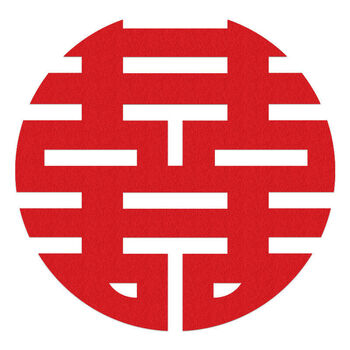 用品大全无纺布创意浪漫窗花喜子北极象圆形喜字无纺布喜字10cm10个装