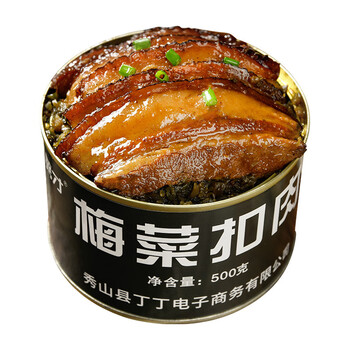 梅菜扣肉罐头加热熟食即食梅干菜美食红烧肉半成品户外下饭菜 1罐 梅