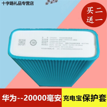 轺ڻΪ籦CP22QCרù轺20000mahƶԴ Ϊ2籦סɫ