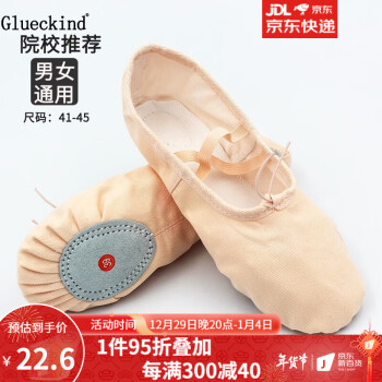 Glueckind Ů赸ЬЬèצЬ٤ЬЬִЬ ɫͷ 44/ų25.5cm