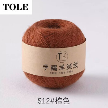 黑紫蓝绿白色细毛线团织围巾毛衣超软宝宝专用毛线 棕色【图片 价格