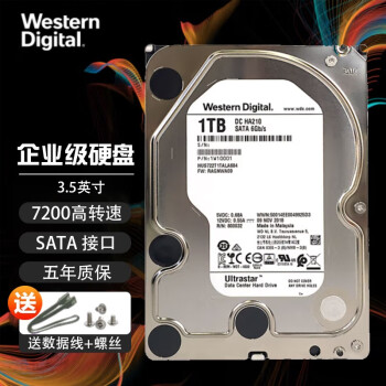 西部数据（WD） 企业级硬盘8t10t12t14t16t18t SATA接口硬盘服务器阵列硬盘 1TB 空气盘HUS722T1TALA604