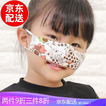 防护透气鼻罩鼻子保暖花粉冷气鼻塞干燥睡觉眠用男女个性口罩护鼻罩 卡通动物 儿童款男女通用型 图片价格品牌报价 京东