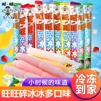 旺旺碎冰冰碎碎冰吸吸棒棒冰整箱夏日果味饮料棒可乐味78ml20支