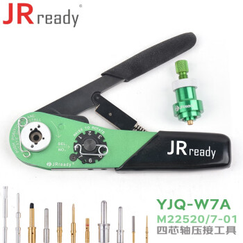 杰锐德（JRready） YJQ-W7A手动四芯轴点式压接钳 M22520/7-01 航空端子压线钳