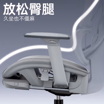 来吐槽一下：永艺撑腰椅XYMagic真的没有买错，有谁买过的来说说! 