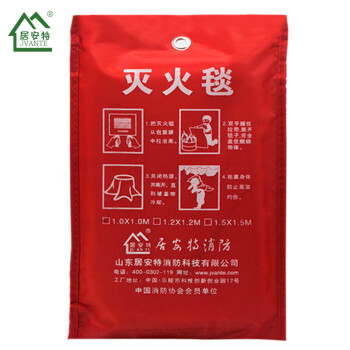  居安特（jvante）1M*1M 灭火毯 玻璃纤维高效阻燃 家庭厨房车用应急 全新升级阻燃织带