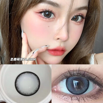 eyewish梨落灰美瞳年抛新款女旗舰店大小直径近视隐形眼镜半年抛 圣鹿
