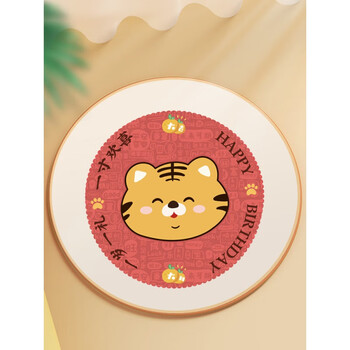 优益贝宝宝周岁抓周用品红色毯子圆形地毯抓阄套装红布垫子布置道具