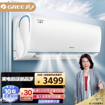 分享体验：格力KFR-35GW/NhAd1BAj效果好不好，使用三个月真实感受