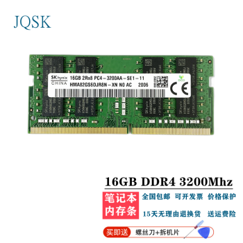  û˶б FX53V FZ53V FX63V FX73V ѡ2 ѡ1ʼǱڴ 16G DDR4 2133Mhz