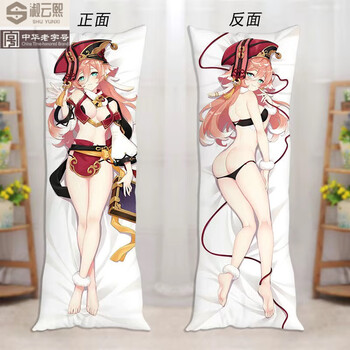 京闪送原神刻晴等身抱枕原神周边抱枕胡桃刻晴甘雨可莉雷电将军二次元