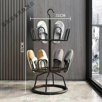 富加安旋转鞋架晾鞋架室外阳台落地凉鞋架铁艺晾晒鞋架旋转挂鞋架晒