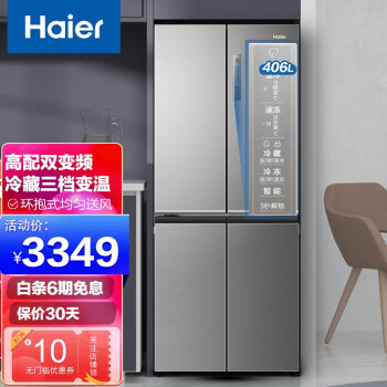 Haier˫Ŵ ˪ ˫Ƶ õ 406+˫Ƶ+ζ