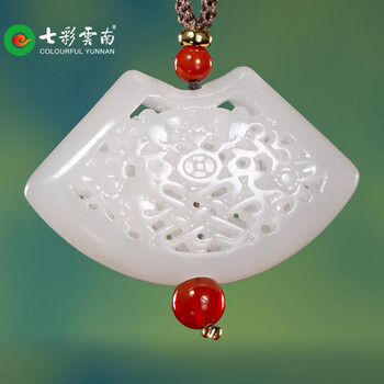 七彩云南和田玉葫芦吊坠