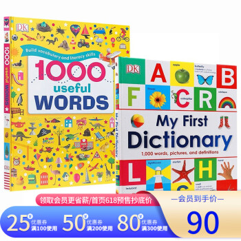英文原版 DK字典 My First Dictionary 1000 Useful Words 精装 初阶图画词典 常用英语 儿童阅读写作技能提升